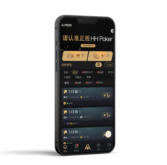 hhpoker官网俱乐部id