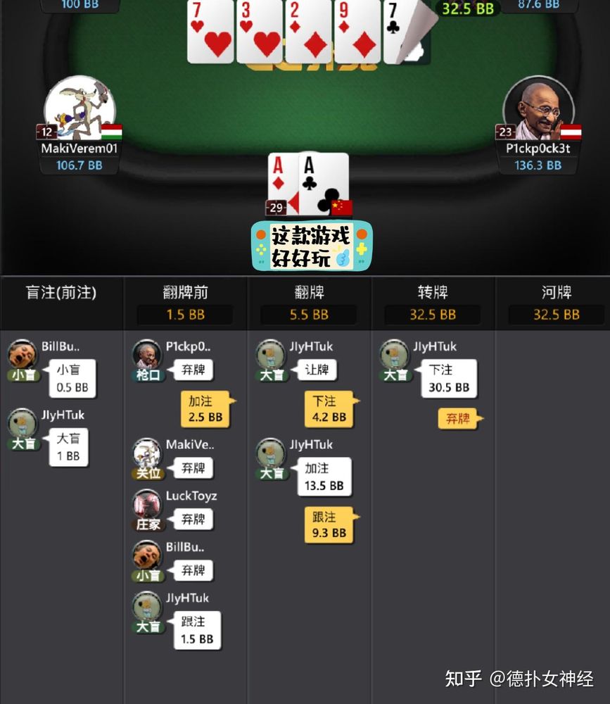 HHpoker安卓版